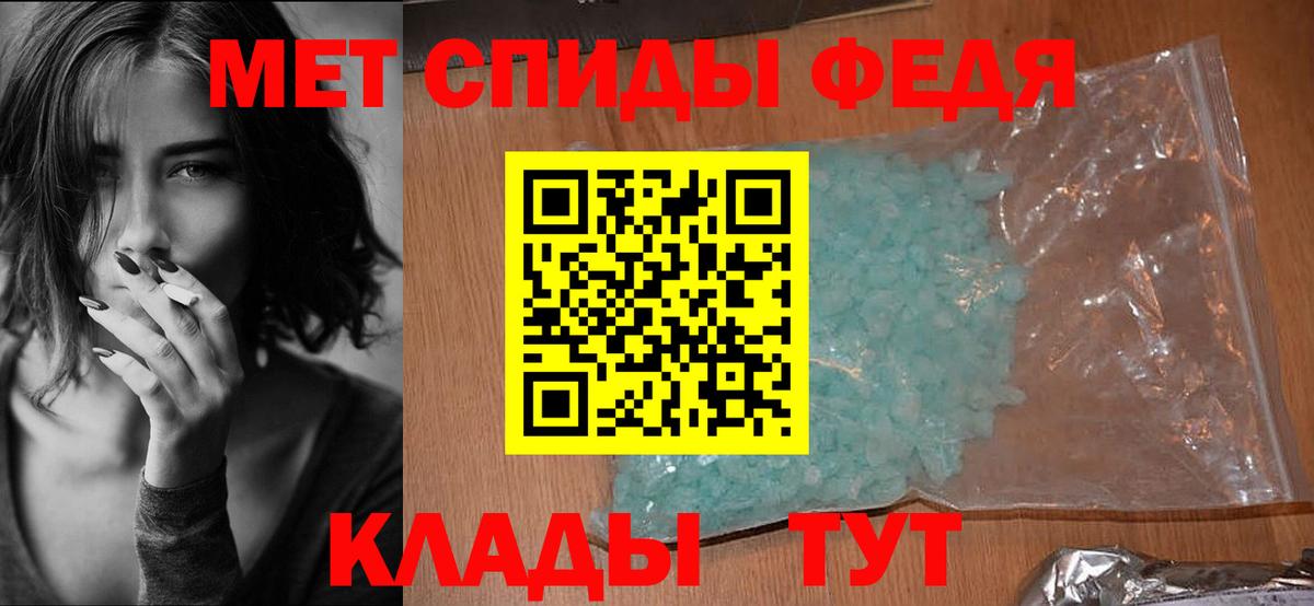 АМФ  Амфетамин 97%  Вход с VPN  Кандалакша 