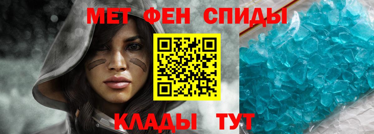 АМФЕТАМИН VHQ Кандалакша