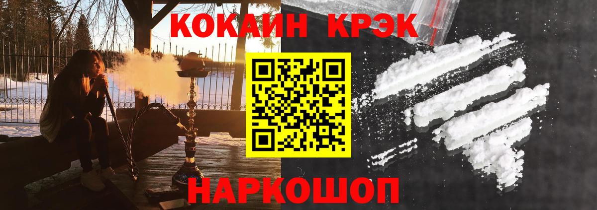 Метамфетамин Кандалакша