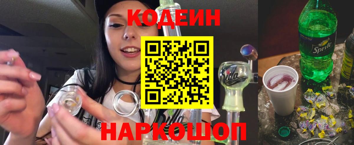 ГАШИШ  Кокаин  МДМА  МЕФ кристаллы  Кандалакша  Вход с VPN  ГАШ  A PVP СК кристаллы 