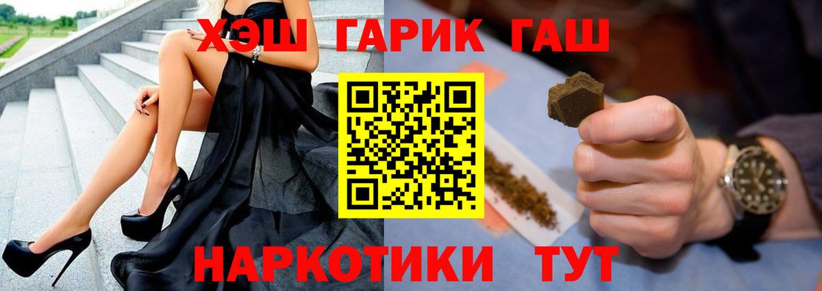 Гашиш индика сатива Кандалакша