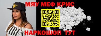 альфа пвп VHQ Кунгур