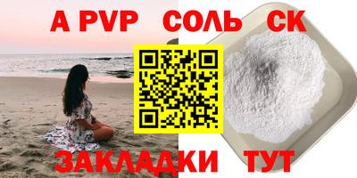 ешки Кумертау