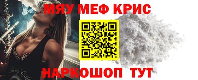 альфа пвп VHQ Кунгур