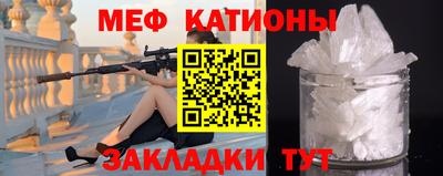 альфа пвп VHQ Кунгур