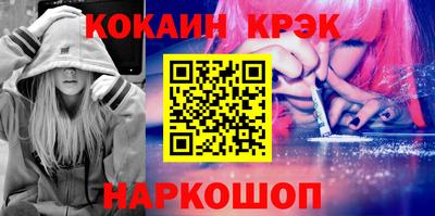 гашиш Кулебаки