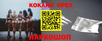 ешки Кумертау