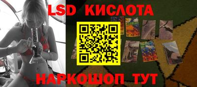 альфа пвп VHQ Кунгур