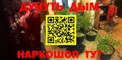 гашиш Кулебаки