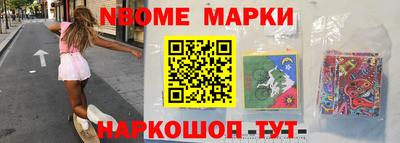 альфа пвп VHQ Кунгур