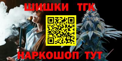 гашиш Кулебаки