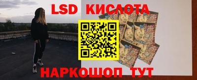 альфа пвп VHQ Кунгур