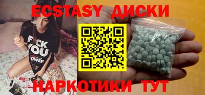 альфа пвп VHQ Кунгур
