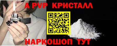 альфа пвп VHQ Кунгур