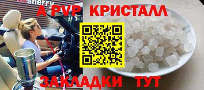 альфа пвп VHQ Кунгур