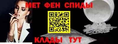 альфа пвп VHQ Кунгур