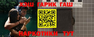 гашиш Кулебаки