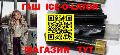 альфа пвп VHQ Кунгур