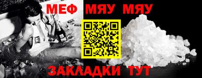 ешки Кумертау