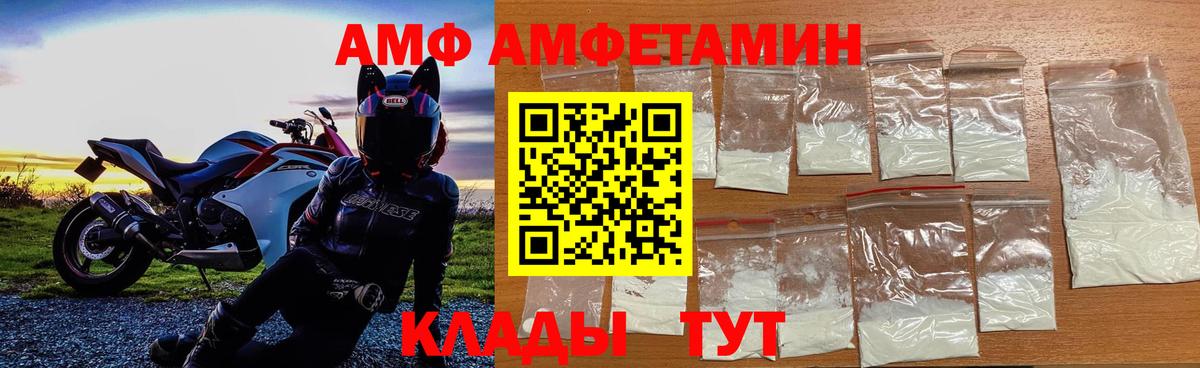 Метамфетамин  Первитин винт  Вход с VPN  Кандалакша 