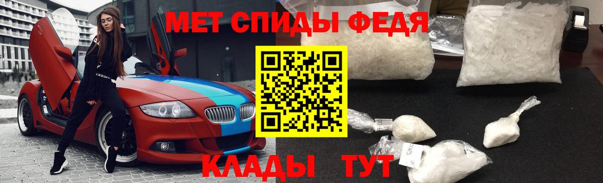 Метамфетамин Декстрометамфетамин 99.9% Кандалакша