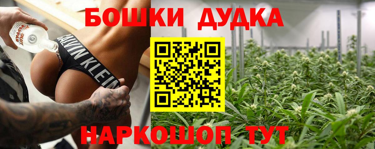 Конопля ГИДРОПОН Кандалакша
