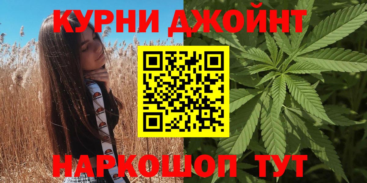Кандалакша  Каннабис планчик  Каннабис семена  Вход с VPN 